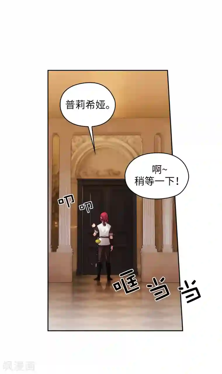 阿多尼斯第305话 用实力破除传闻