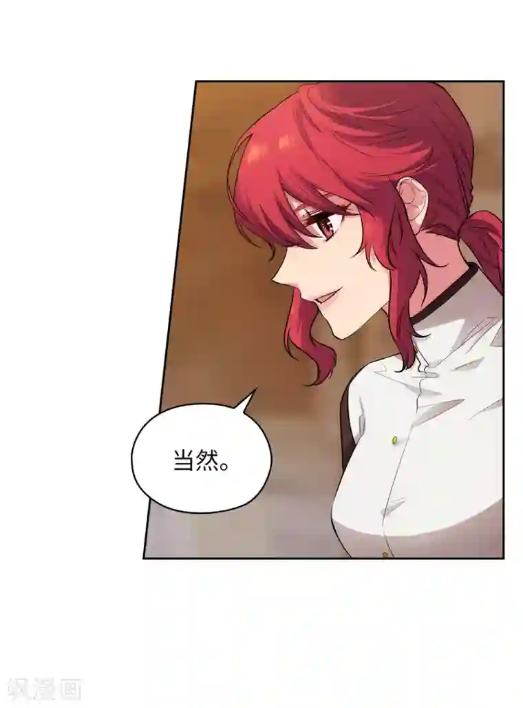 阿多尼斯第305话 用实力破除传闻