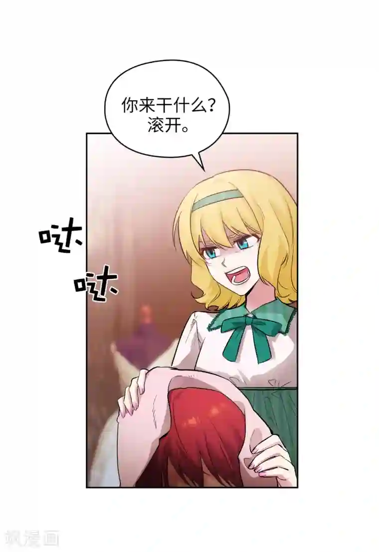 阿多尼斯第305话 用实力破除传闻