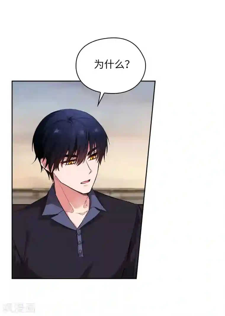 阿多尼斯第305话 用实力破除传闻