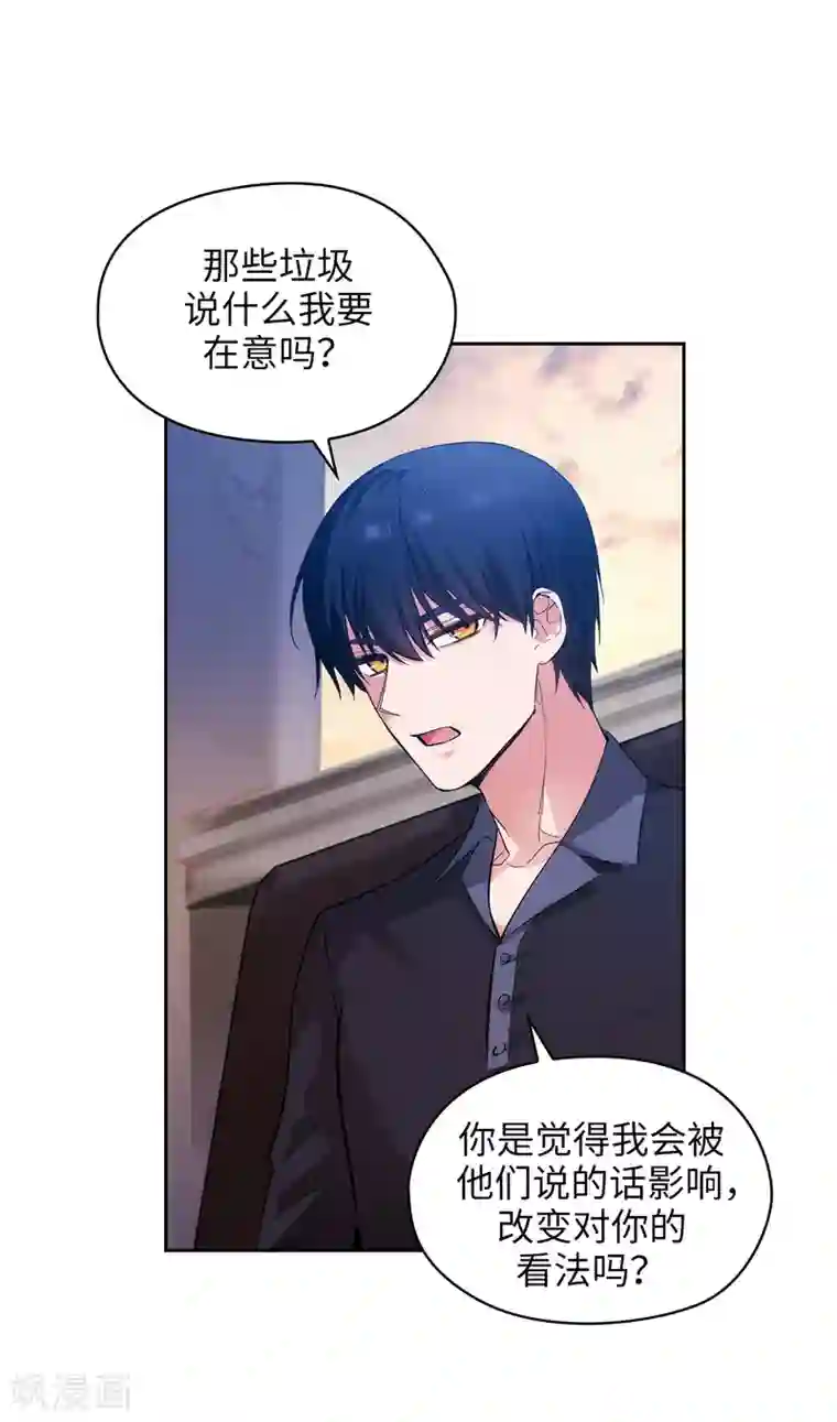 阿多尼斯第305话 用实力破除传闻