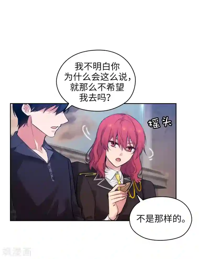 阿多尼斯第305话 用实力破除传闻