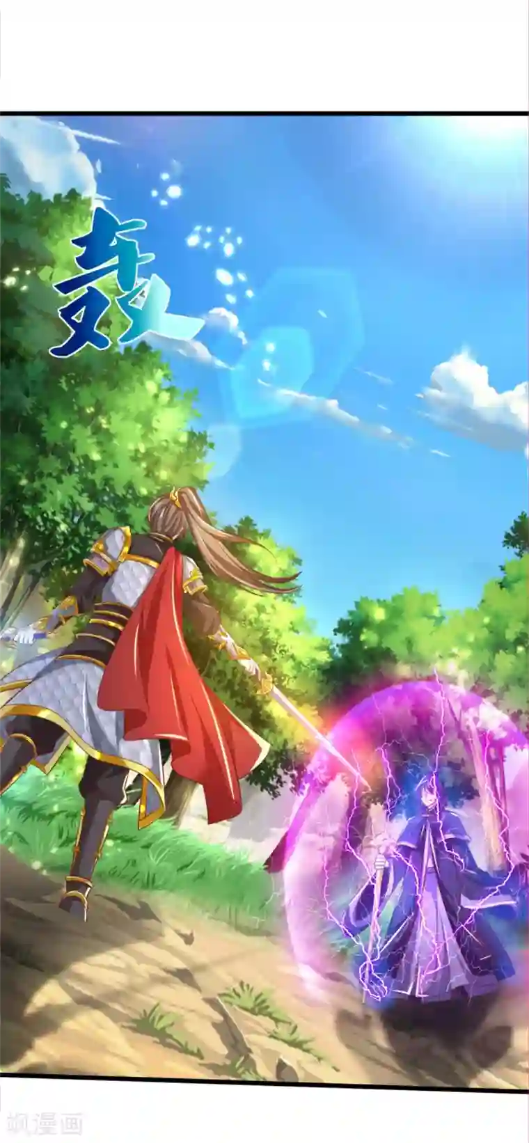 逆天剑神第356话 尽力而为，陷入苦战