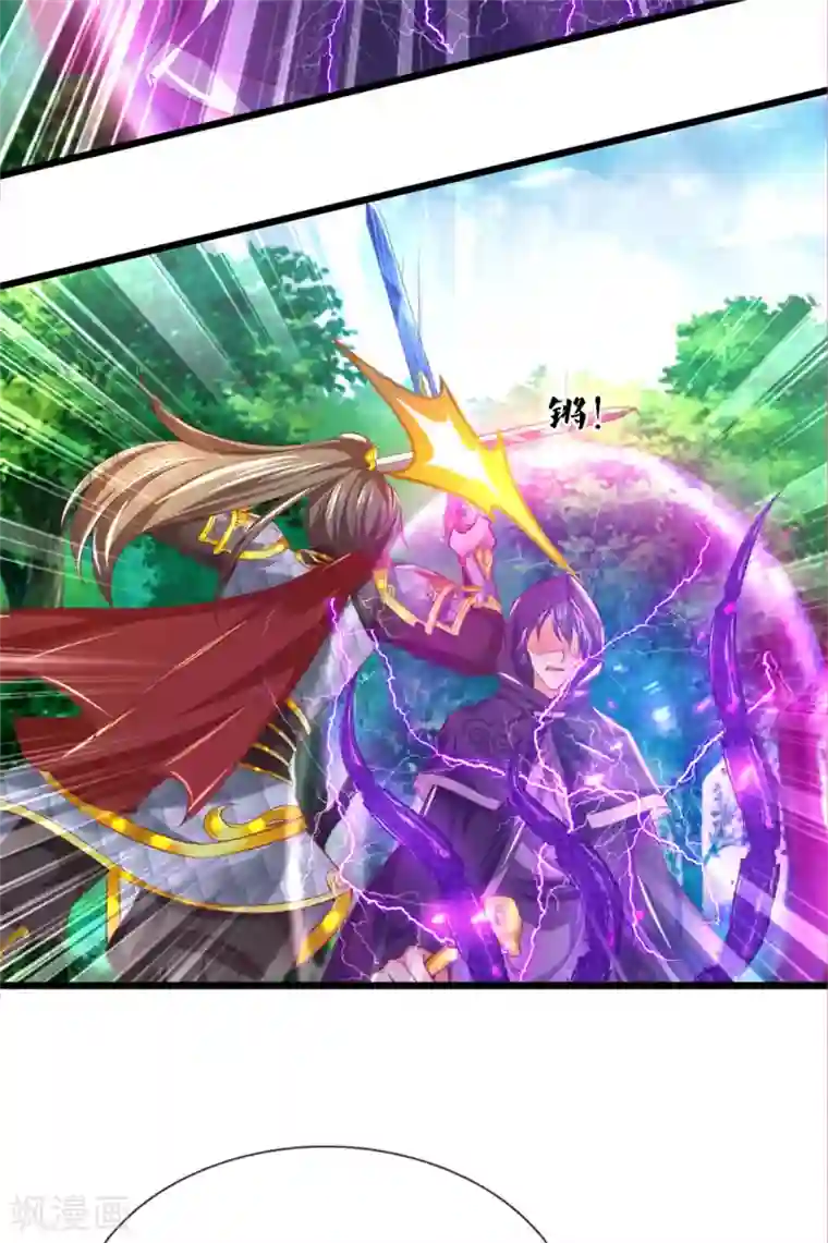 逆天剑神第356话 尽力而为，陷入苦战