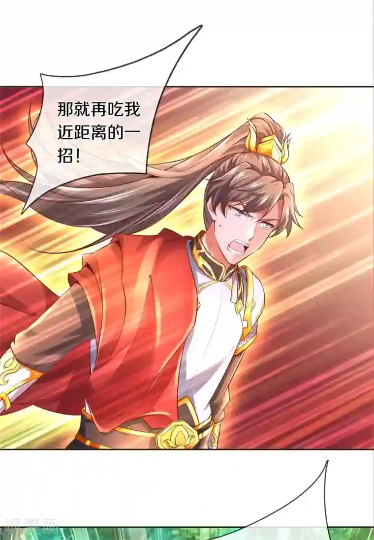 逆天剑神第356话 尽力而为，陷入苦战