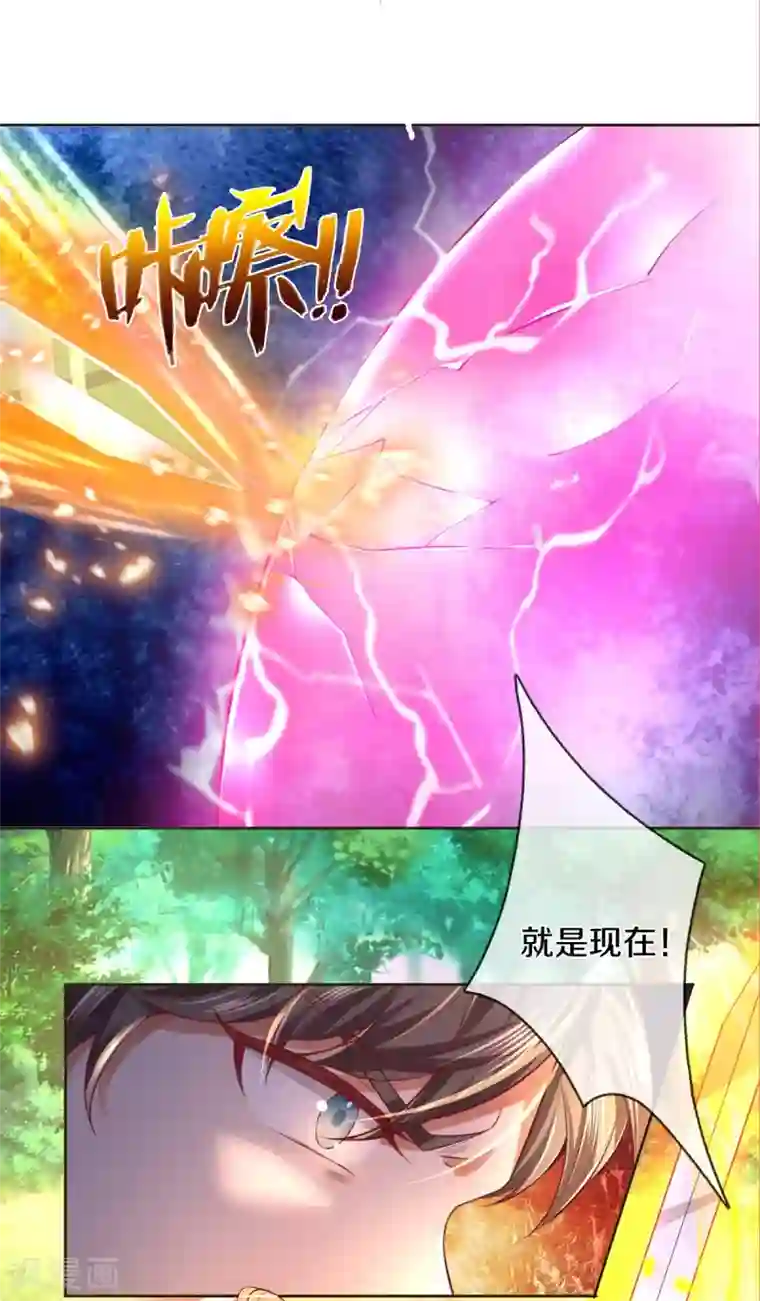 逆天剑神第356话 尽力而为，陷入苦战