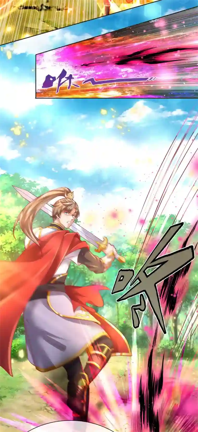 逆天剑神第356话 尽力而为，陷入苦战