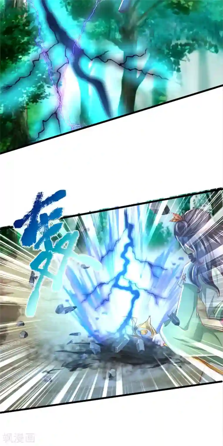 逆天剑神第356话 尽力而为，陷入苦战