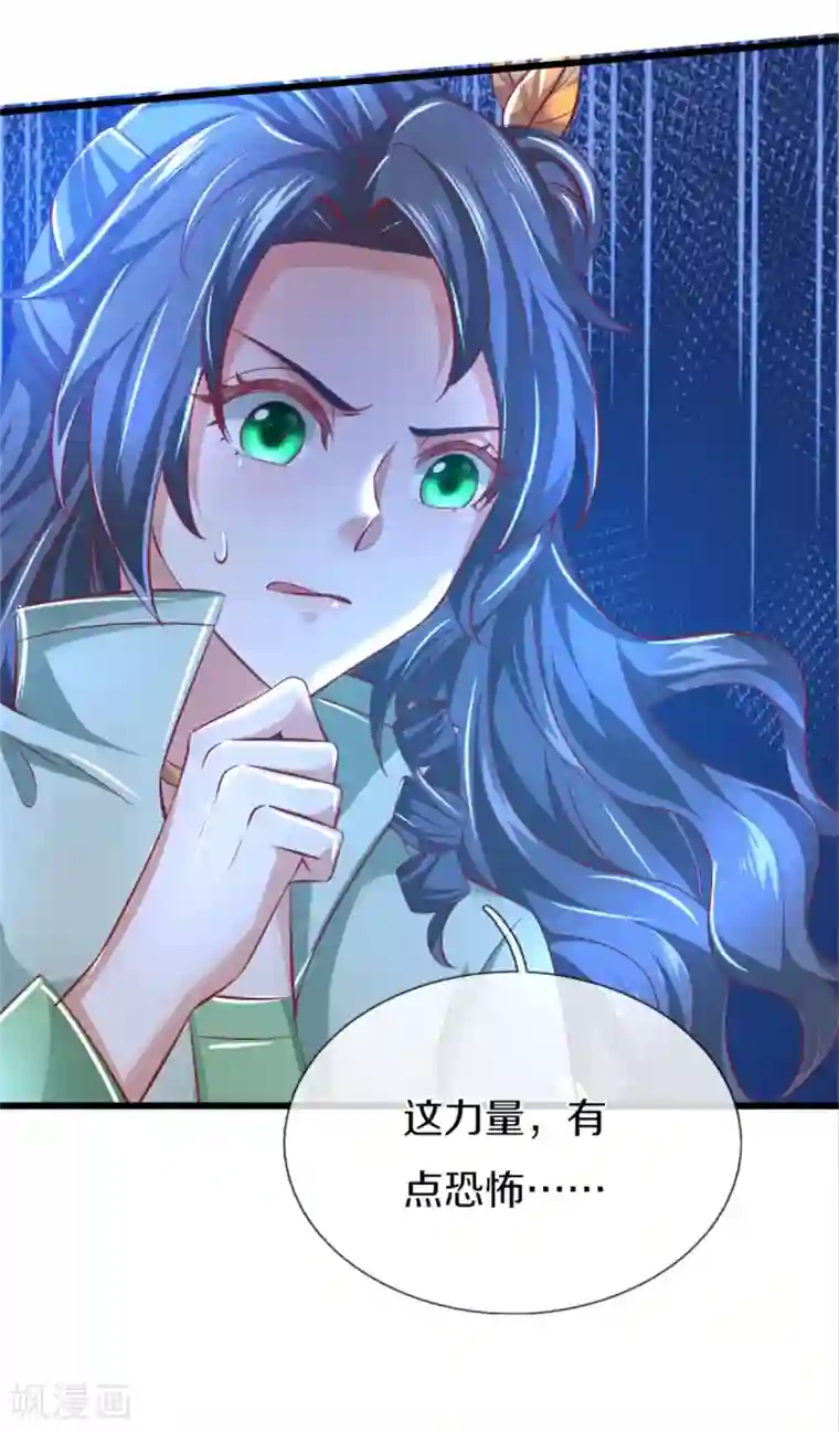 逆天剑神第356话 尽力而为，陷入苦战