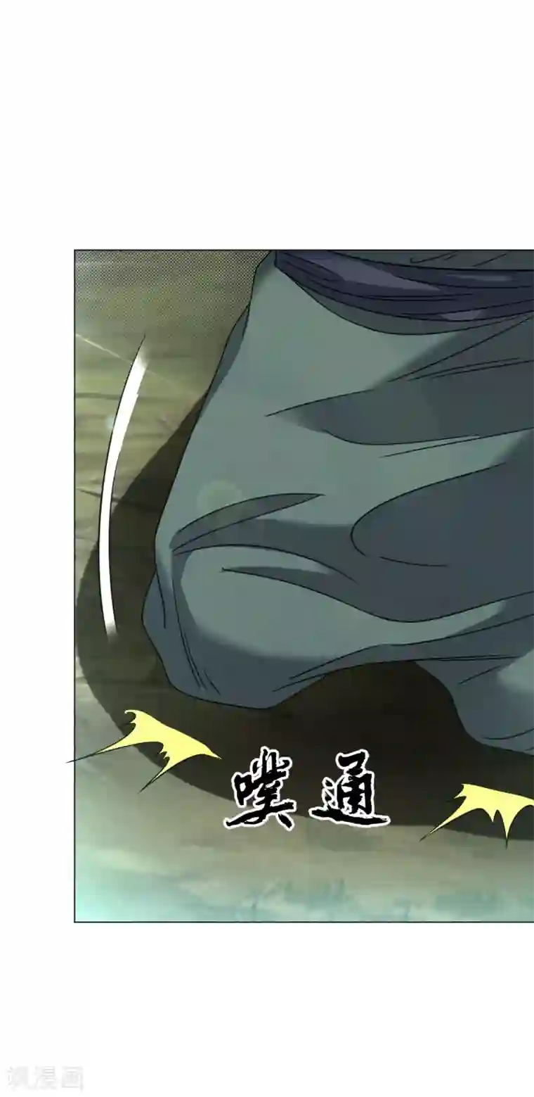 道印第155话 我不是神仙