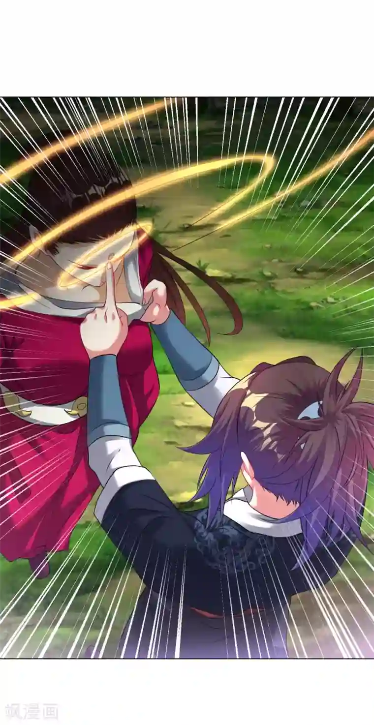 道印第156话 神魂夺识