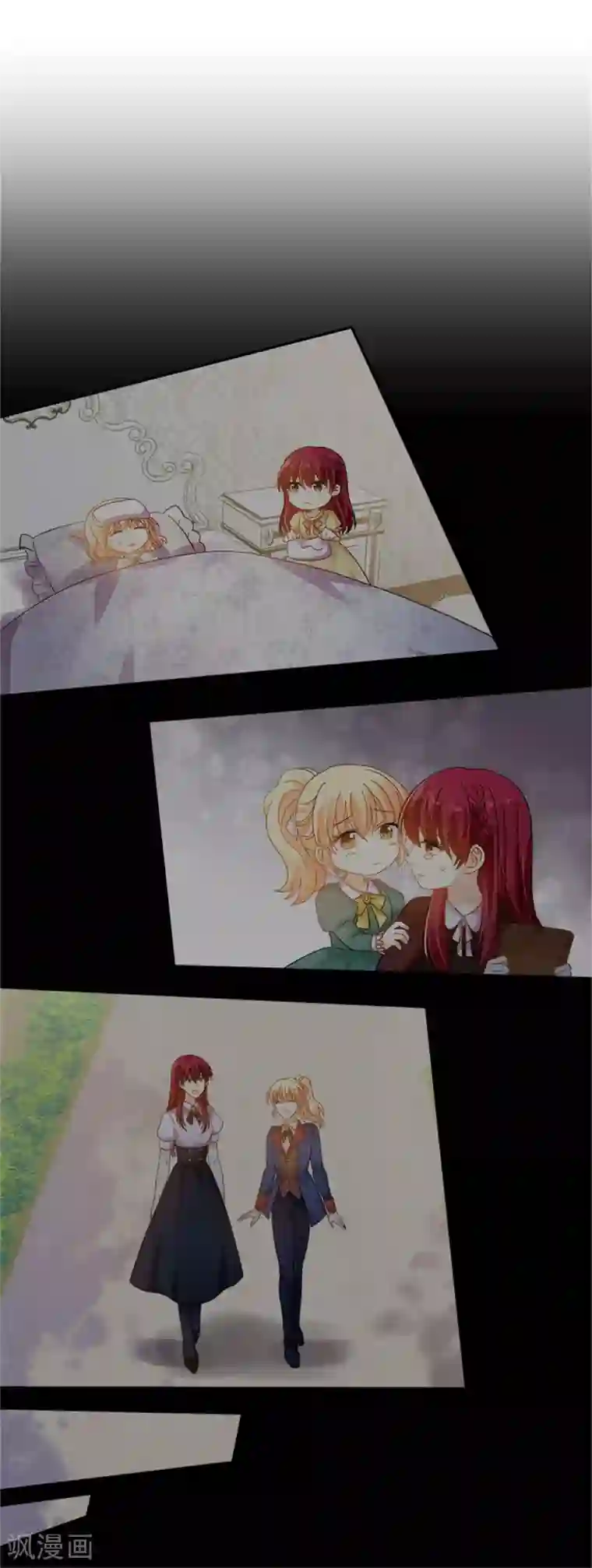 恶女会改变第二季第58话 蛊惑