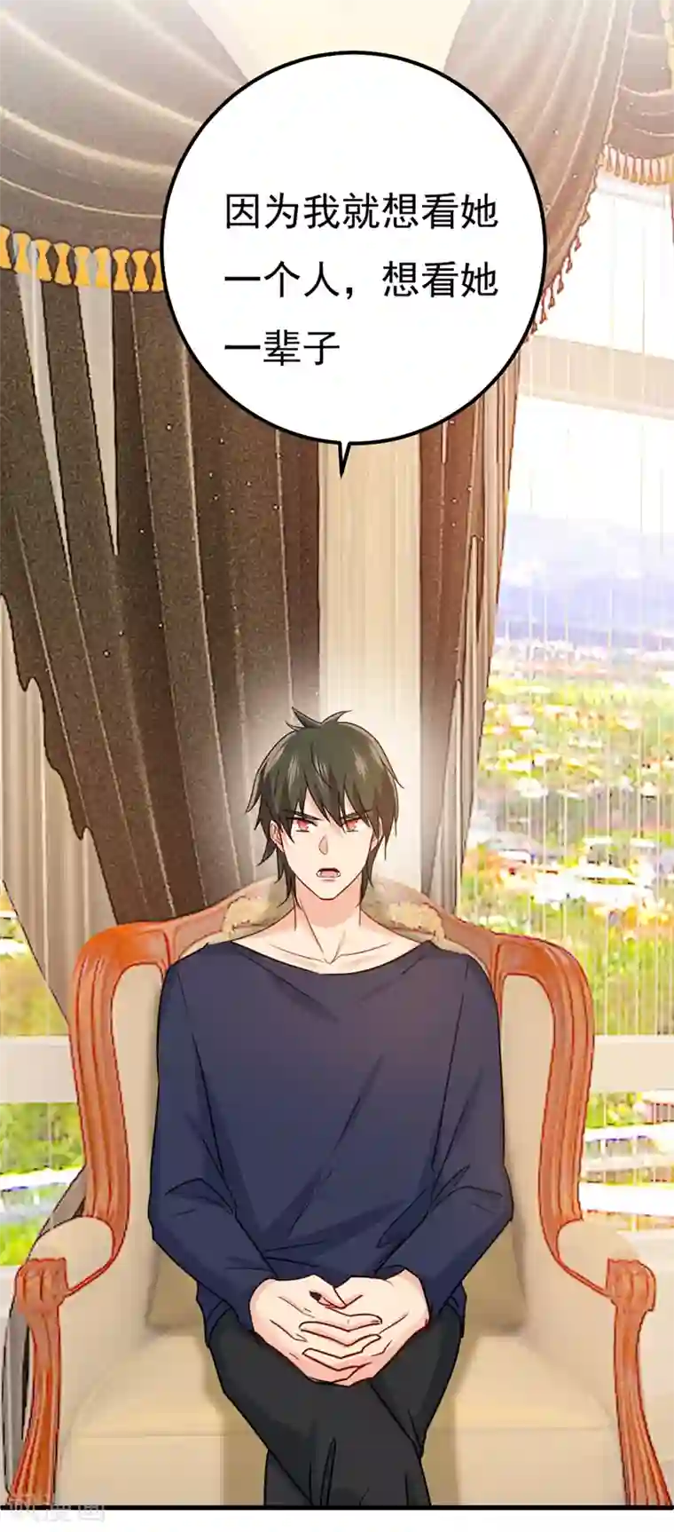 一念时光第357话 单独见你母亲