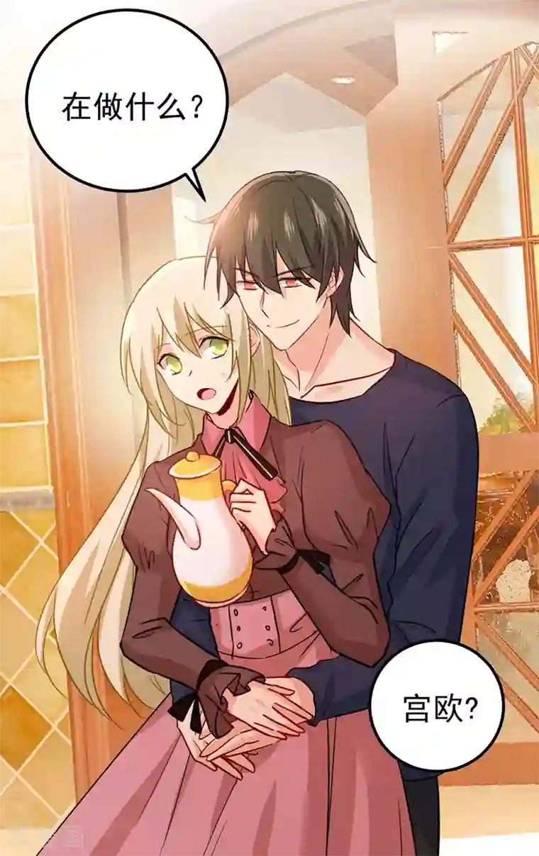 一念时光第357话 单独见你母亲