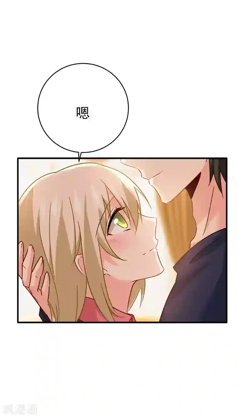 一念时光第357话 单独见你母亲