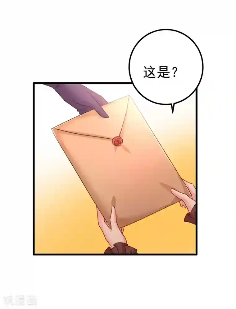 一念时光第358话 你值多少钱？