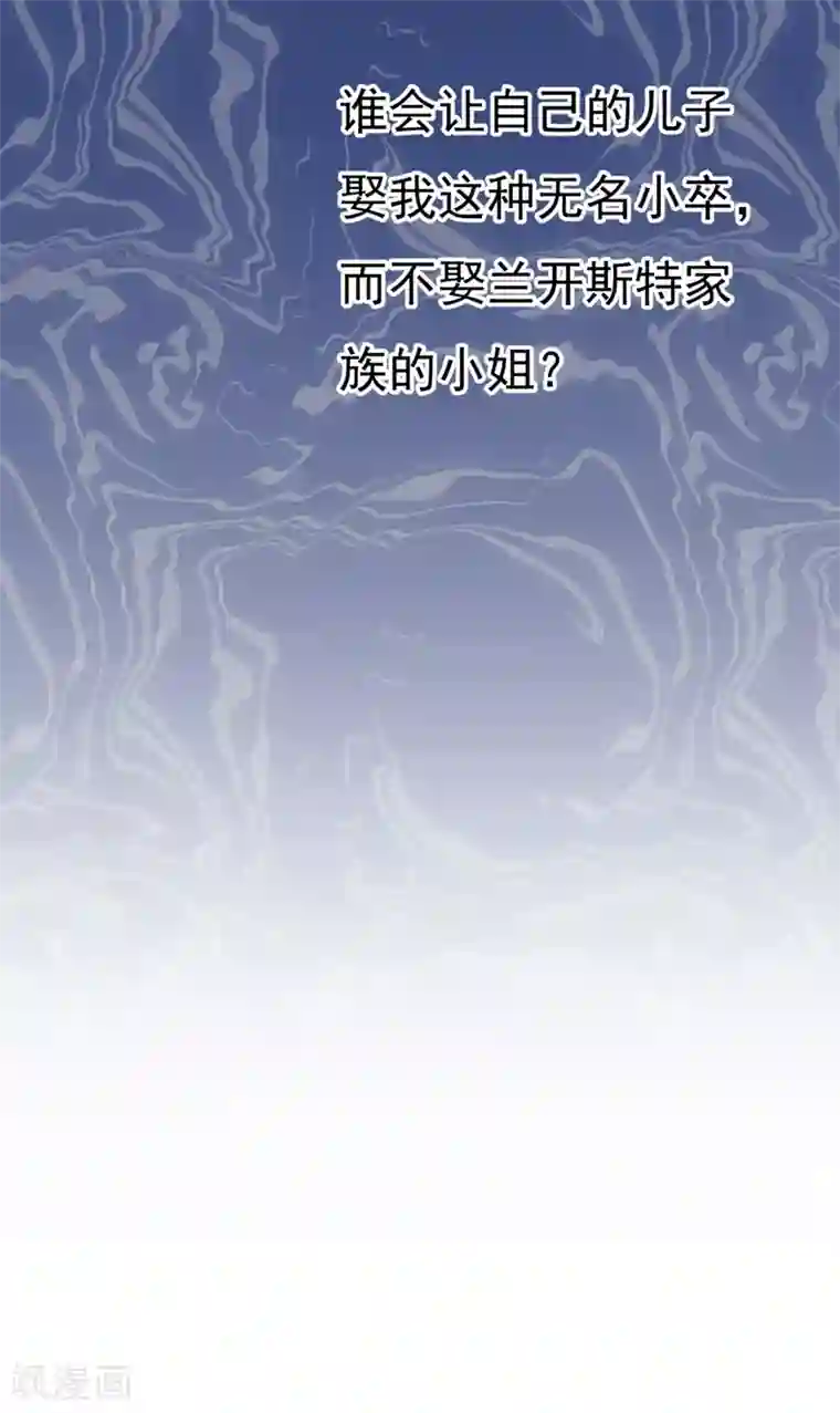 一念时光第358话 你值多少钱？