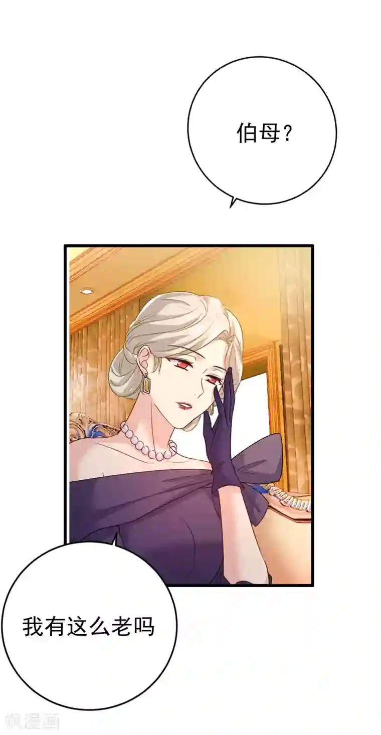 一念时光第358话 你值多少钱？