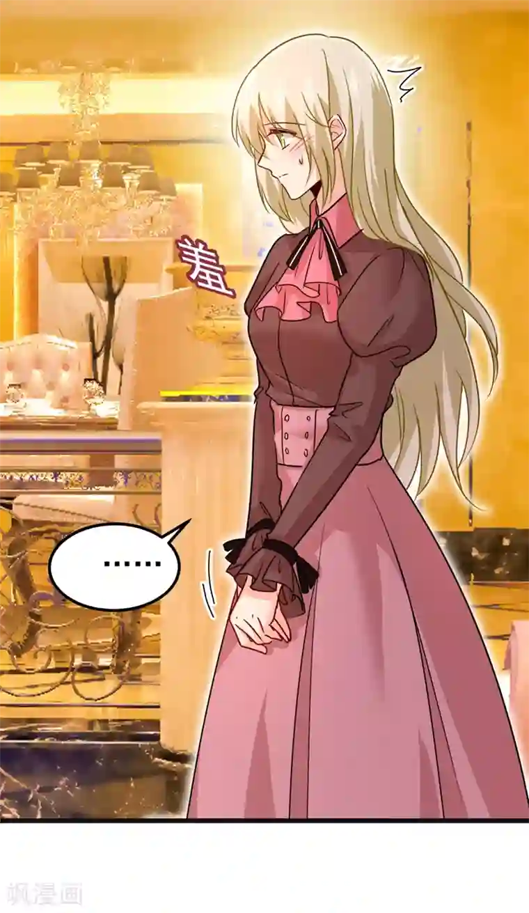 一念时光第358话 你值多少钱？