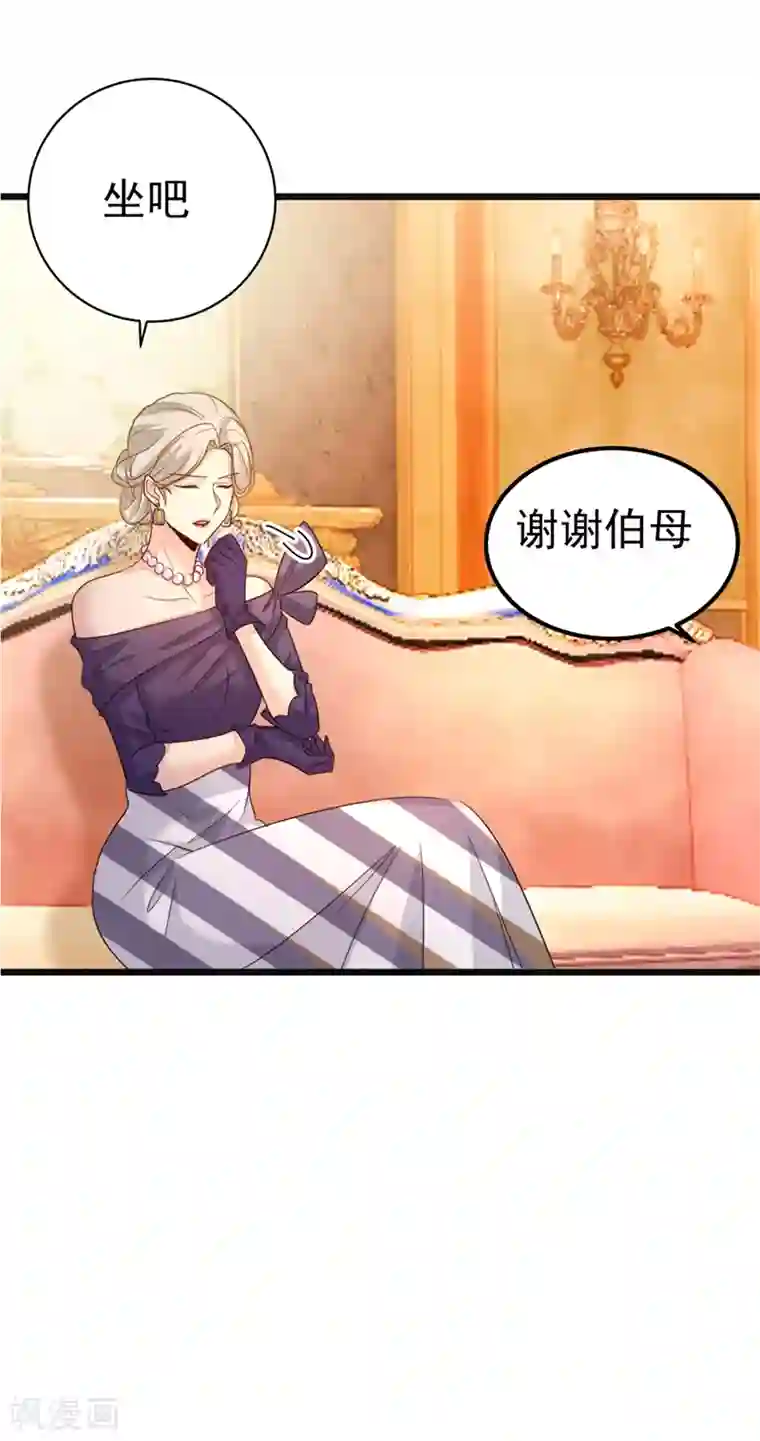 一念时光第358话 你值多少钱？