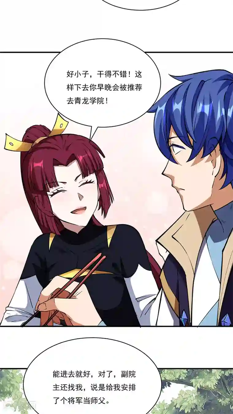 武道独尊第240话 武君级傀儡