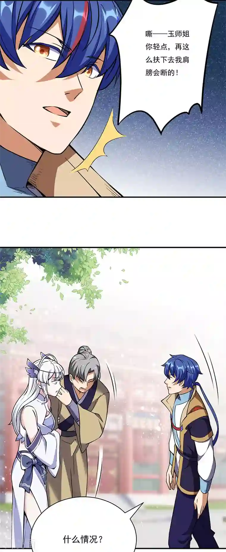 武道独尊第240话 武君级傀儡