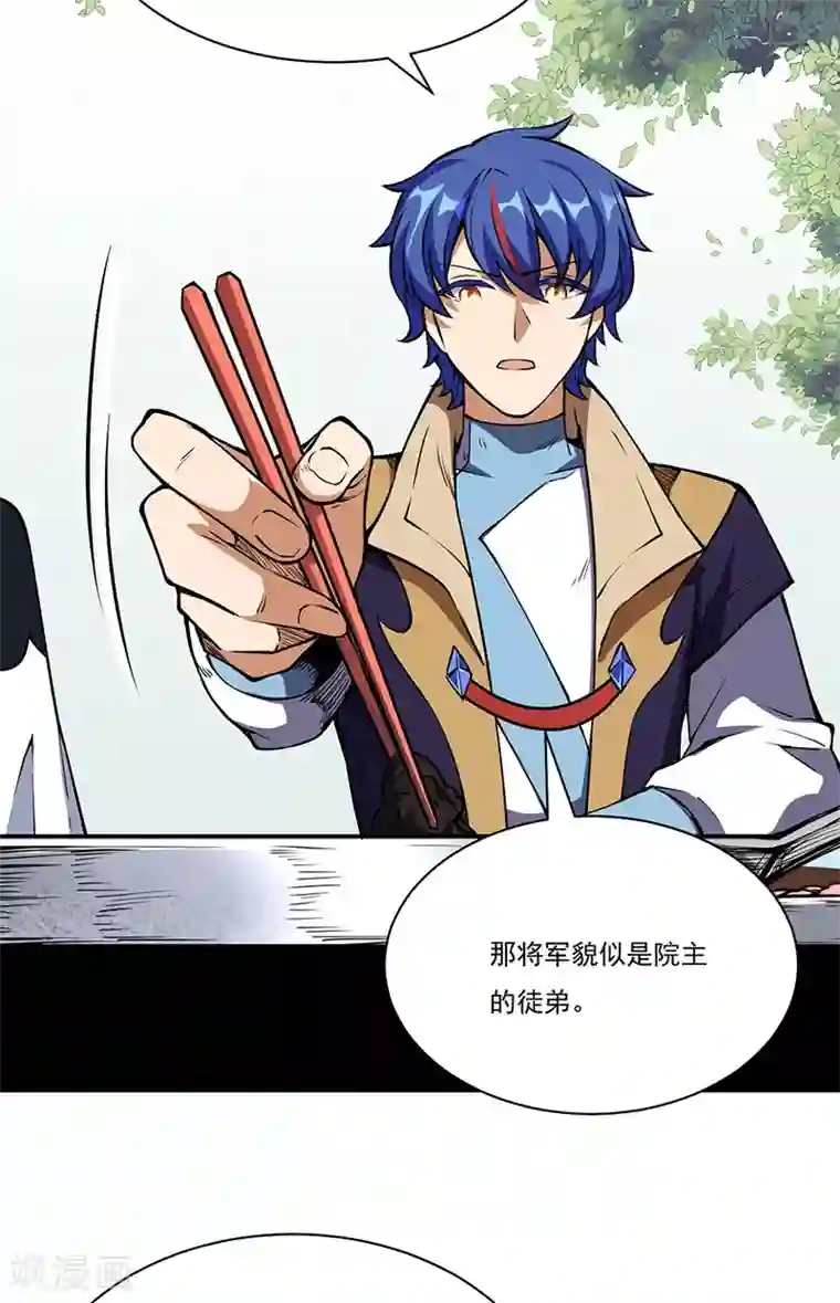 武道独尊第240话 武君级傀儡