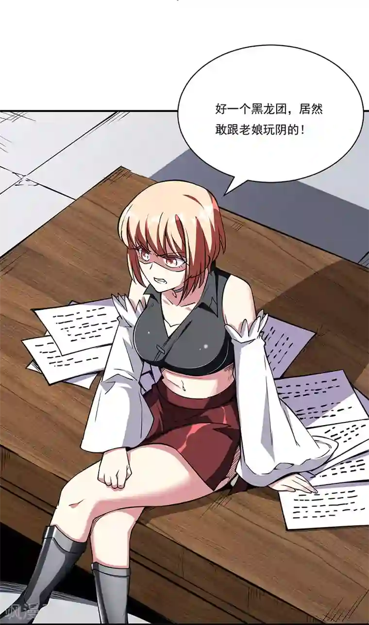 武道独尊第240话 武君级傀儡