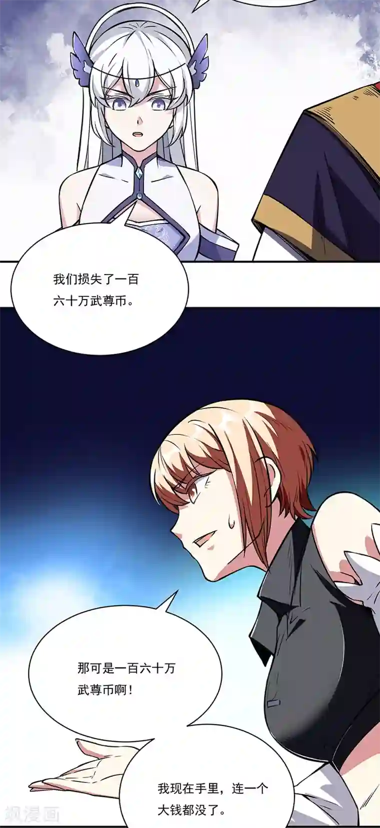 武道独尊第240话 武君级傀儡