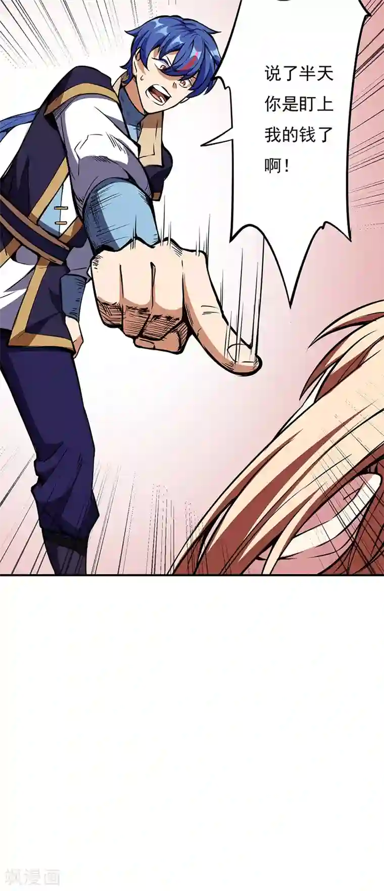 武道独尊第240话 武君级傀儡