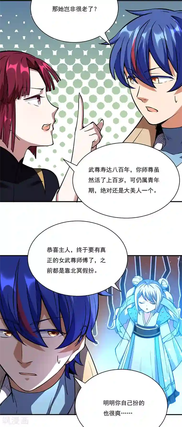 武道独尊第240话 武君级傀儡