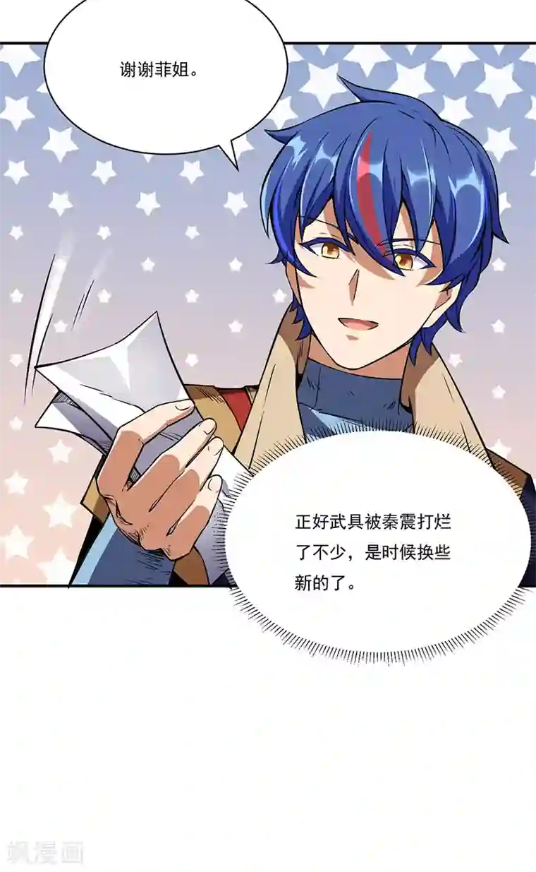 武道独尊第240话 武君级傀儡