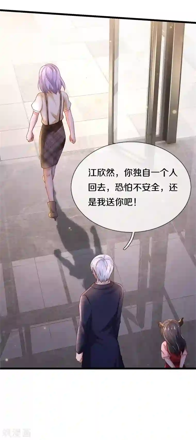 我是大仙尊第283话 形意门内，阴谋渐起