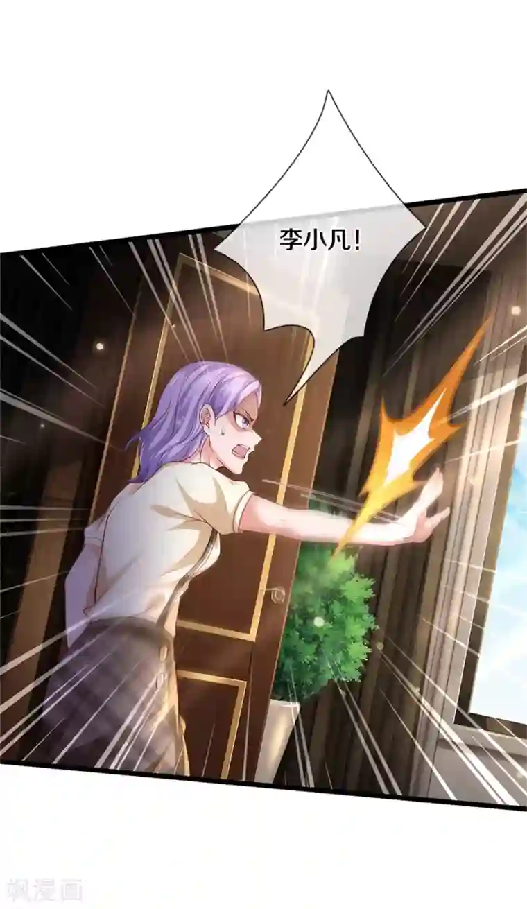 我是大仙尊第283话 形意门内，阴谋渐起