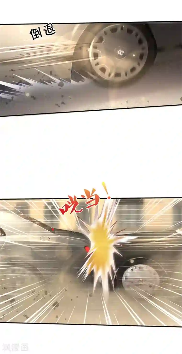 我是大仙尊第284话 特殊手段，吐露心声