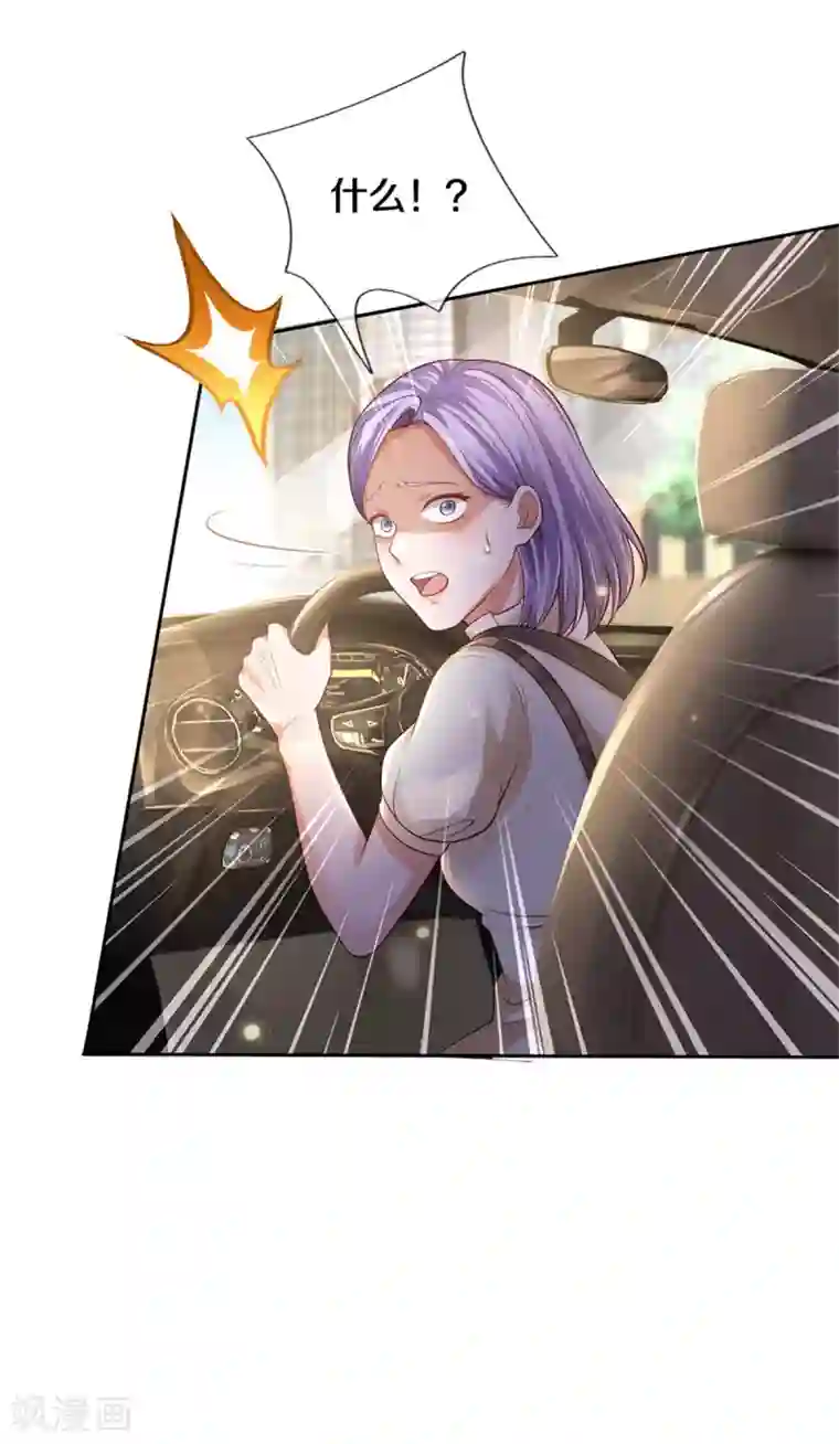 我是大仙尊第284话 特殊手段，吐露心声