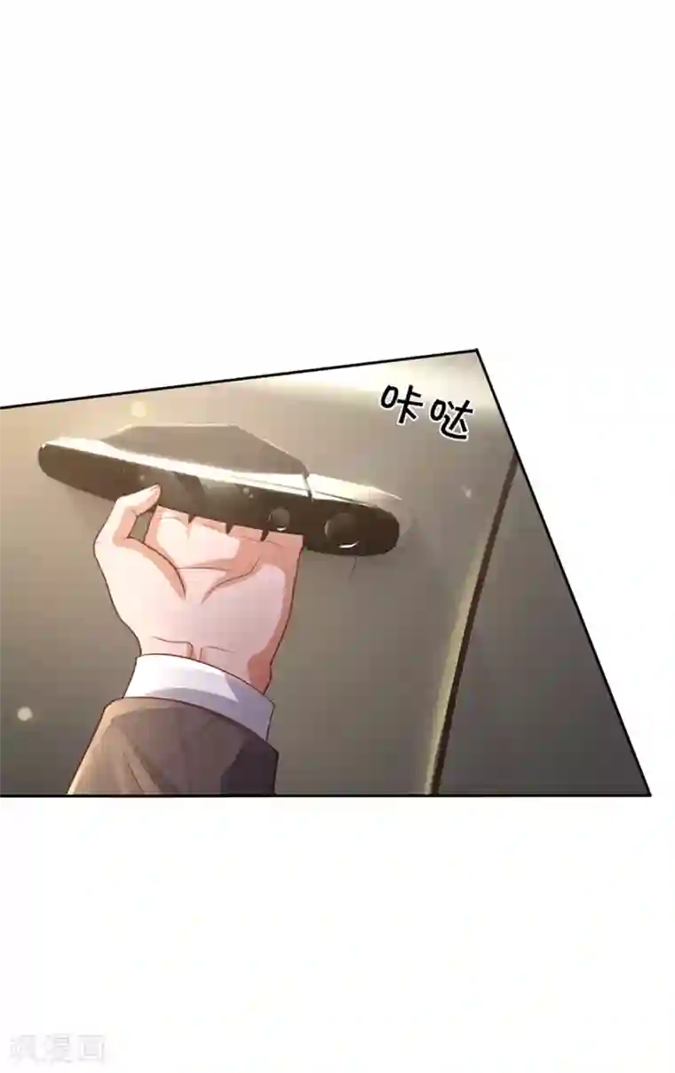 我是大仙尊第284话 特殊手段，吐露心声