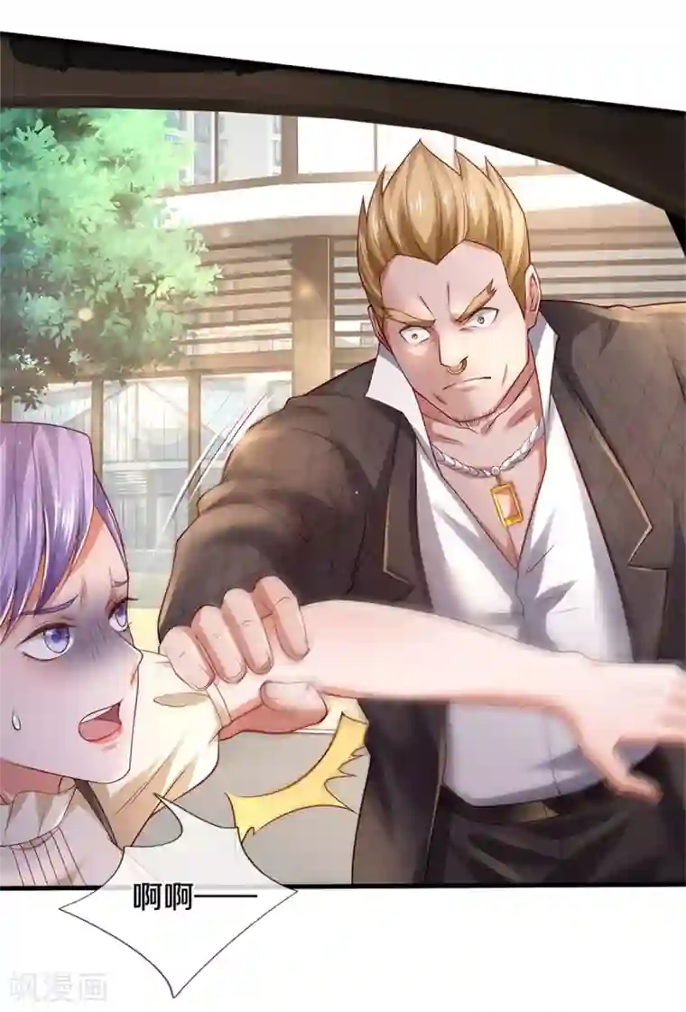 我是大仙尊第284话 特殊手段，吐露心声