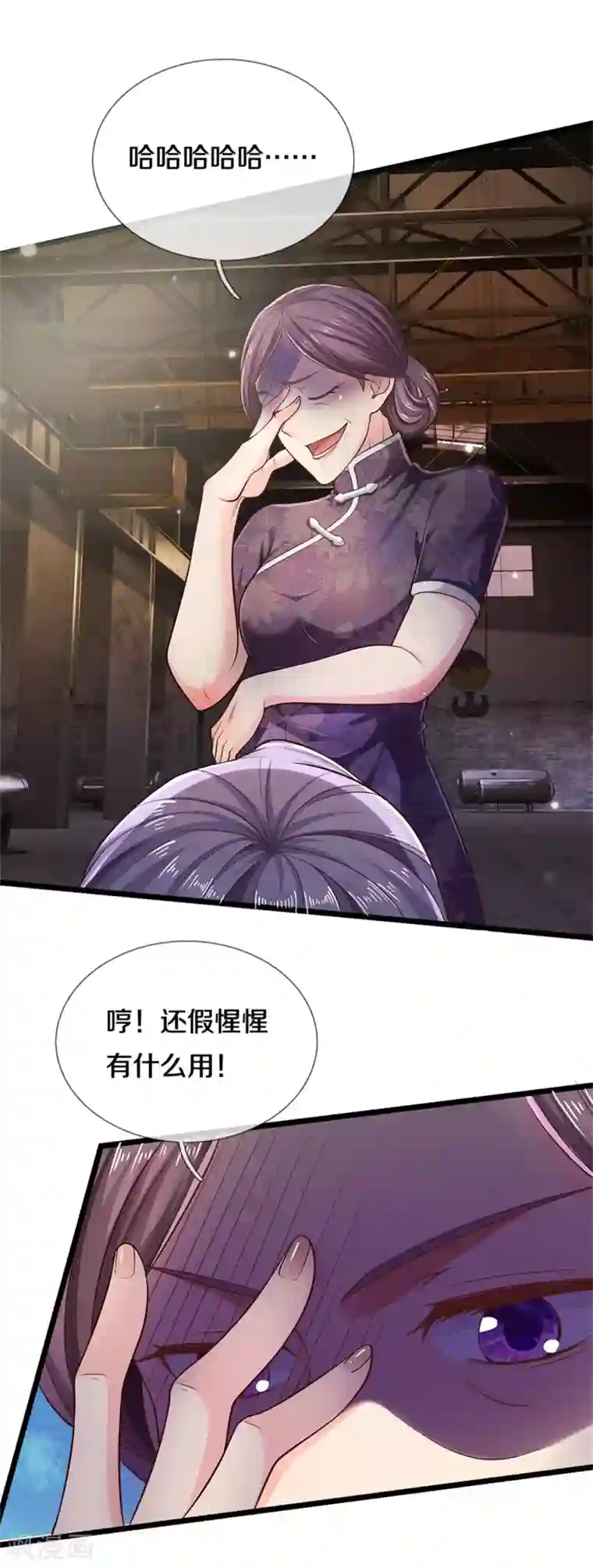 我是大仙尊第284话 特殊手段，吐露心声