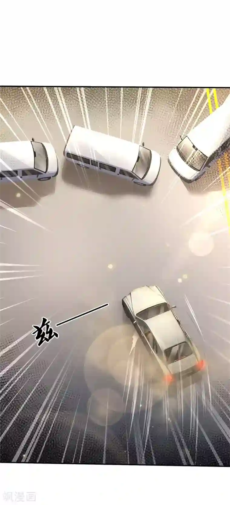 我是大仙尊第284话 特殊手段，吐露心声