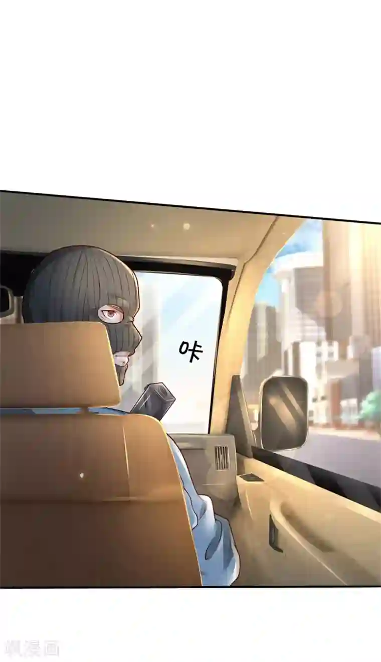 我是大仙尊第284话 特殊手段，吐露心声