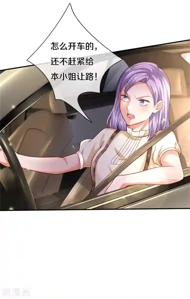 我是大仙尊第284话 特殊手段，吐露心声