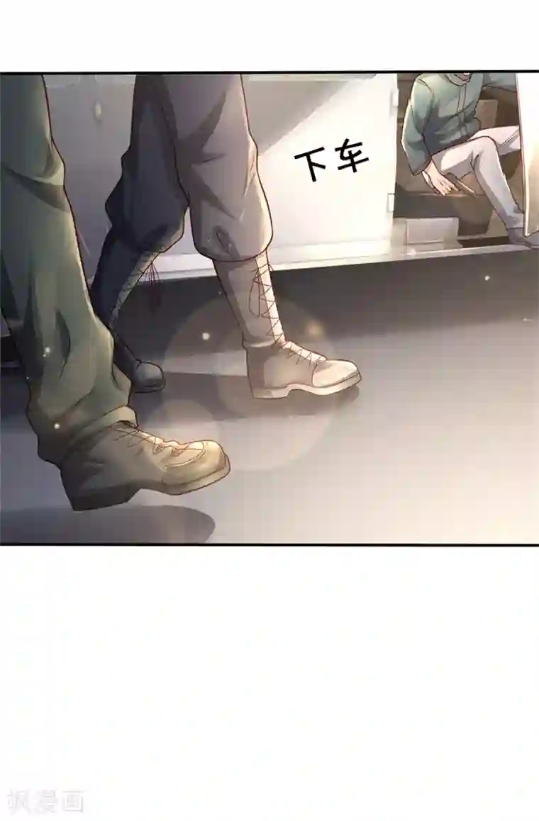 我是大仙尊第284话 特殊手段，吐露心声