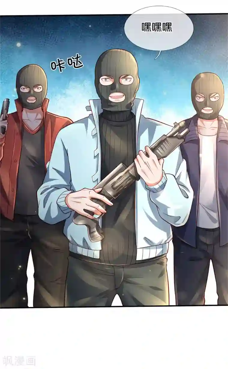 我是大仙尊第284话 特殊手段，吐露心声