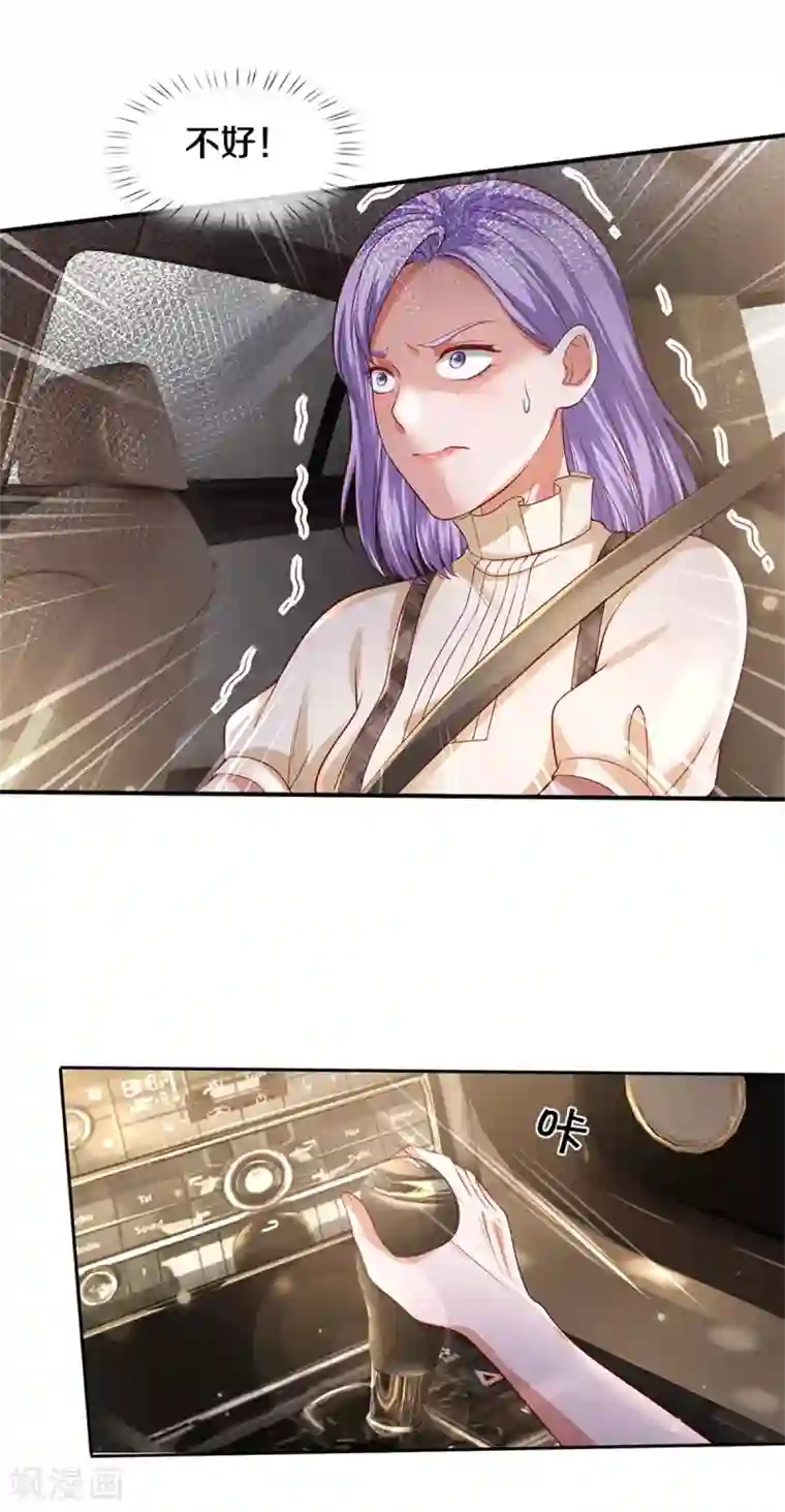 我是大仙尊第284话 特殊手段，吐露心声