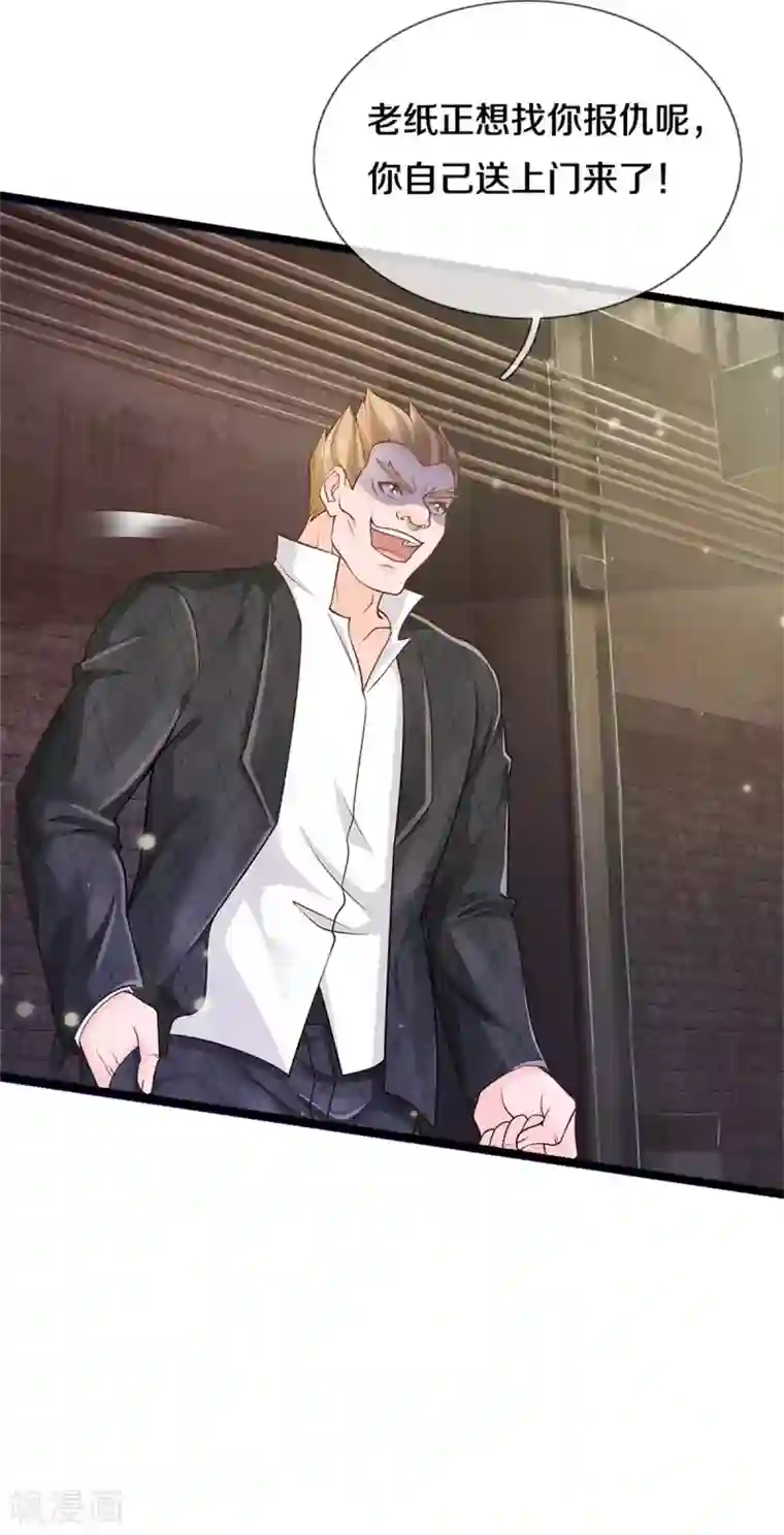 我是大仙尊第285话 恩怨分明，非死即伤