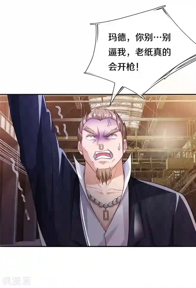 我是大仙尊第285话 恩怨分明，非死即伤