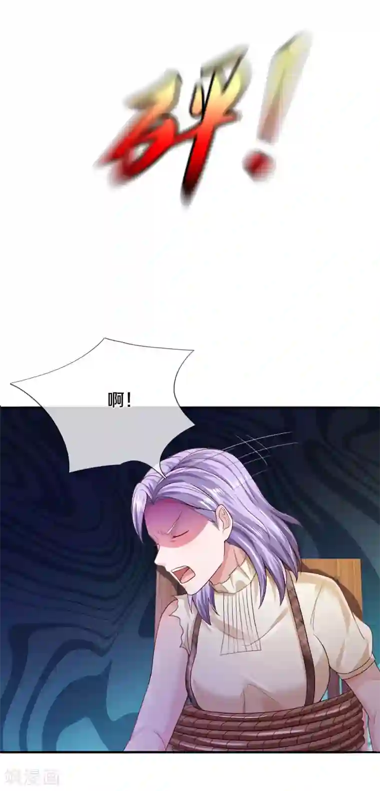 我是大仙尊第285话 恩怨分明，非死即伤