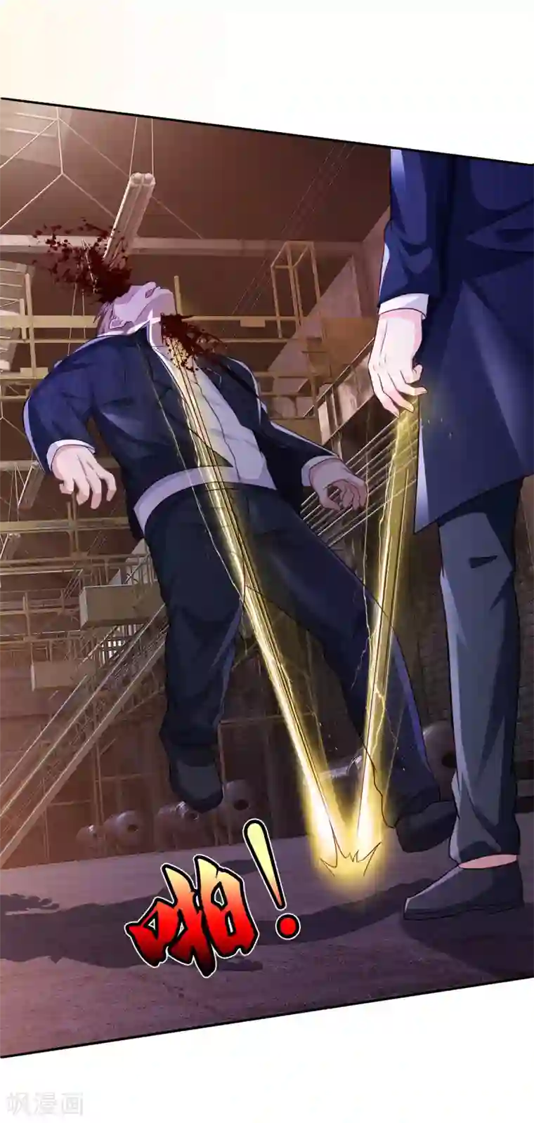 我是大仙尊第285话 恩怨分明，非死即伤