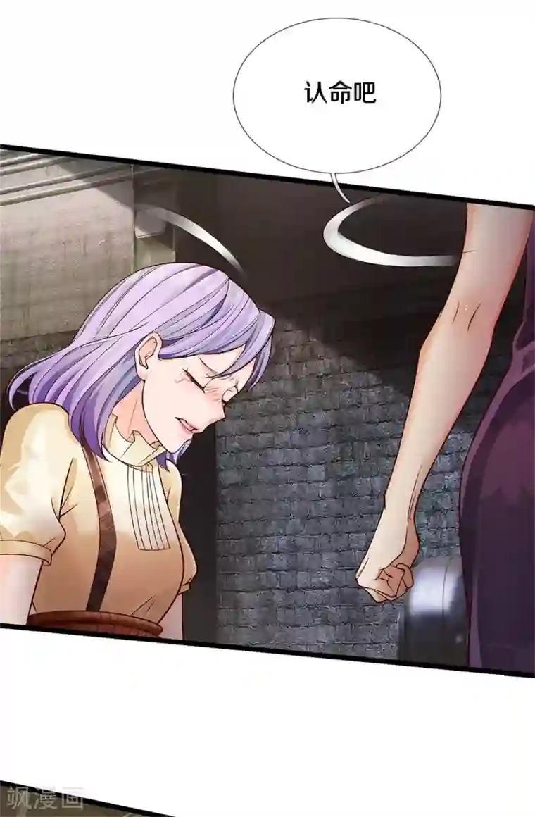 我是大仙尊第285话 恩怨分明，非死即伤